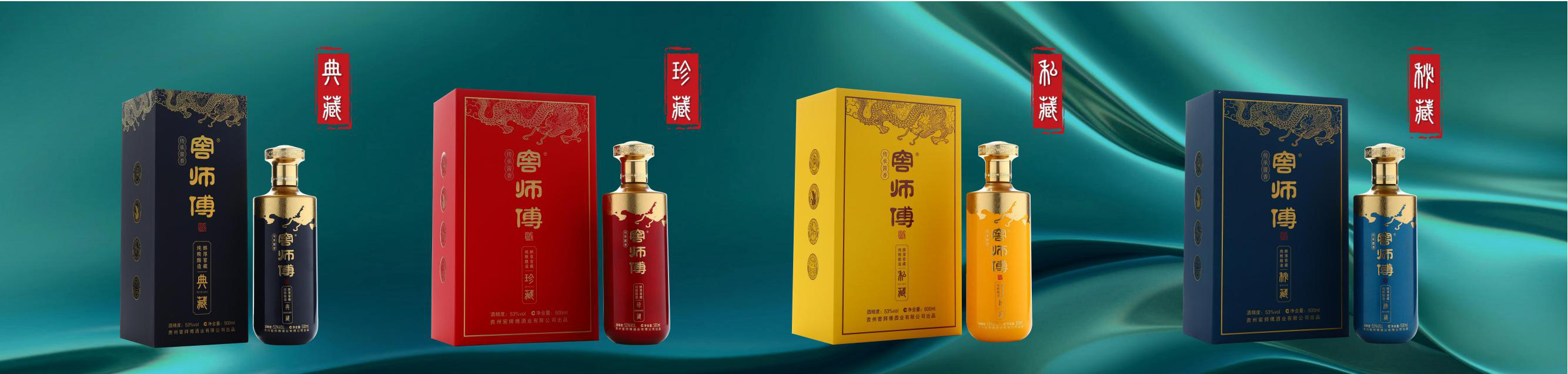 窖师傅招商加盟项目书_09.jpg