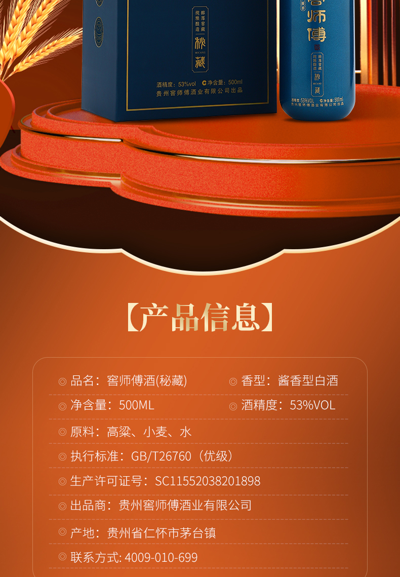 秘藏_02.jpg