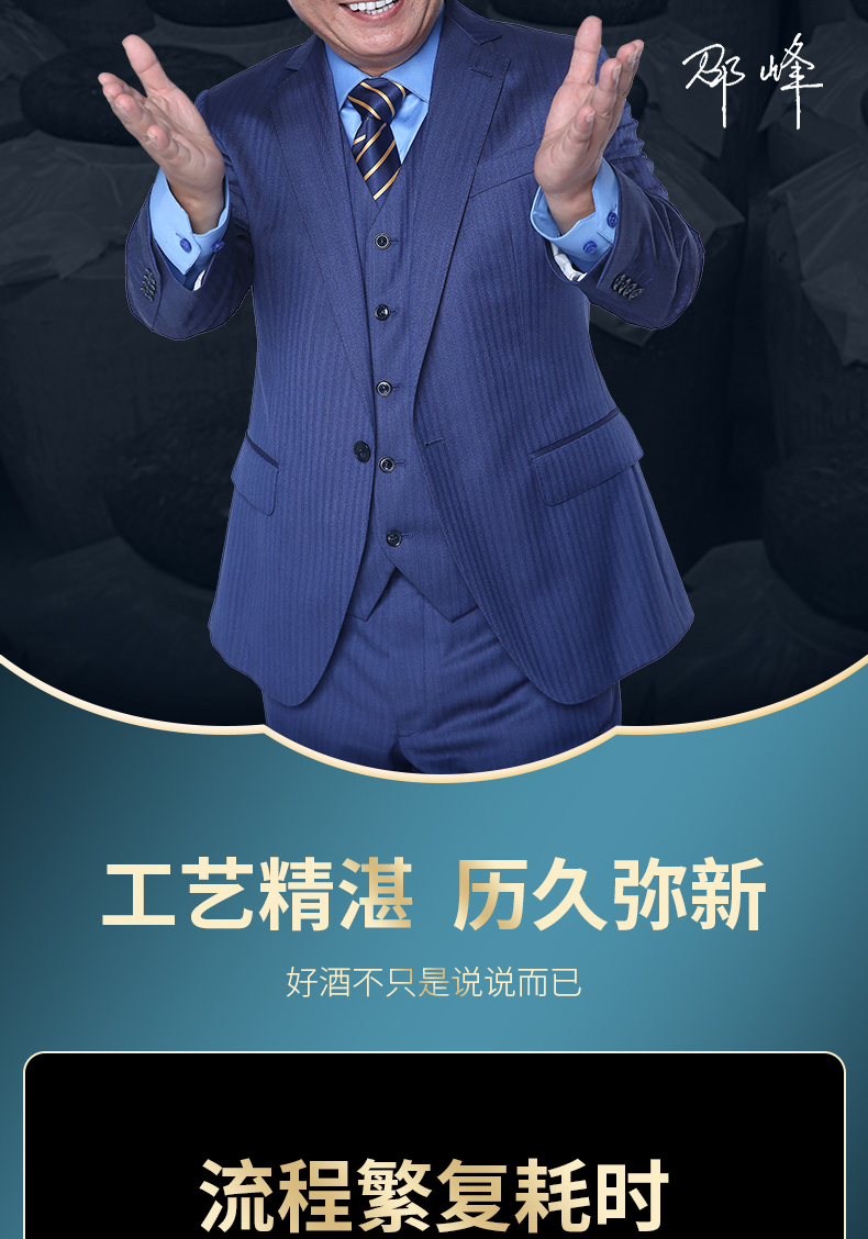 珍藏_06.jpg